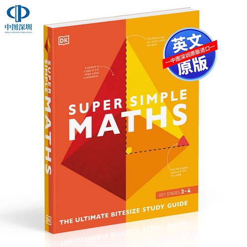 英文原版 DK Super Simple Maths 简单数学 儿童STEM创新思维培养读物 介绍数学概念 课外辅导读物