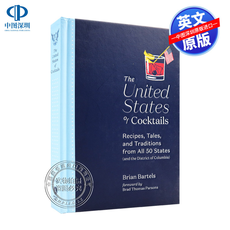 英文原版 美国鸡尾酒百科指南 精装插图版 The United States of Cocktails 鸡尾酒之美：50个州的食谱、故事和传统 饮酒指南