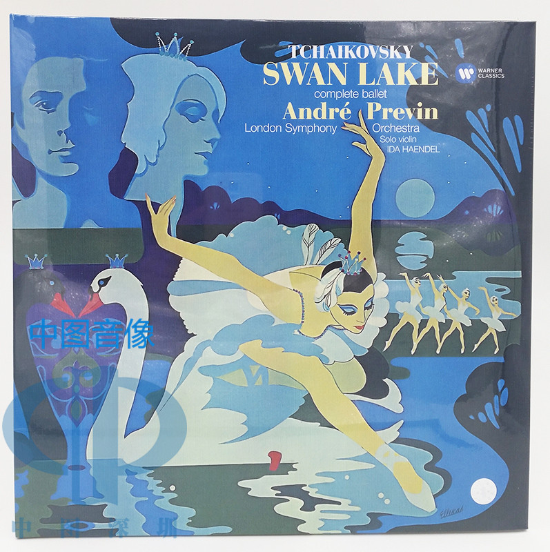 【中图音像】柴可夫斯基 天鵝湖 芭蕾舞 3LP黑胶 普列文 95892203