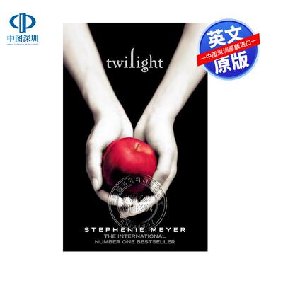 英文原版 暮光之城 Twilight