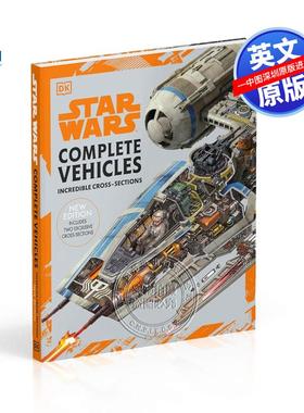 预售英文原版 星球大战 战舰大全图解科普百科 载具横截面透视图设定集 精装 Star Wars Complete Vehicles 星战 周边图画书