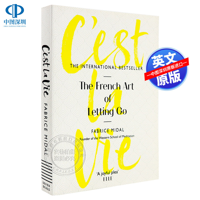 英文原版就是生活法式放手艺术