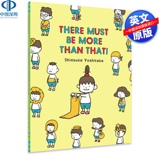 英文原版 远不止这些 There Must Be More Than That!  幼儿生活态度培养启蒙绘本 进口英文版书籍