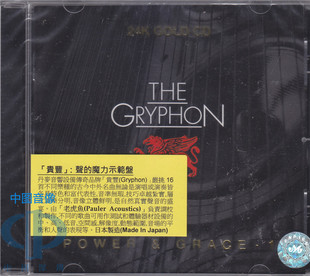 贵丰 Gryphon 声 魔力示范盘CD SRM042GCD 24K金蝶 中图音像
