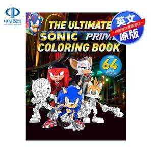 预售英文原版 终极索尼克涂色本 The Ultimate Sonic Prime Coloring Book