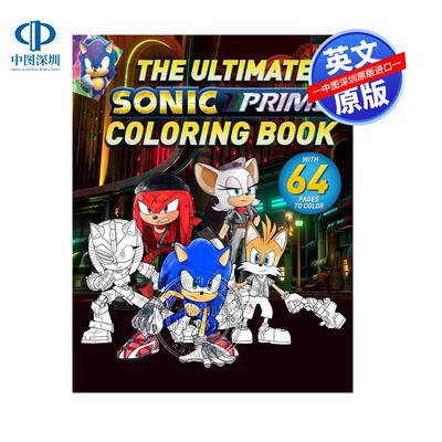 预售英文原版 终极索尼克涂色本 The Ultimate Sonic Prime Coloring Book