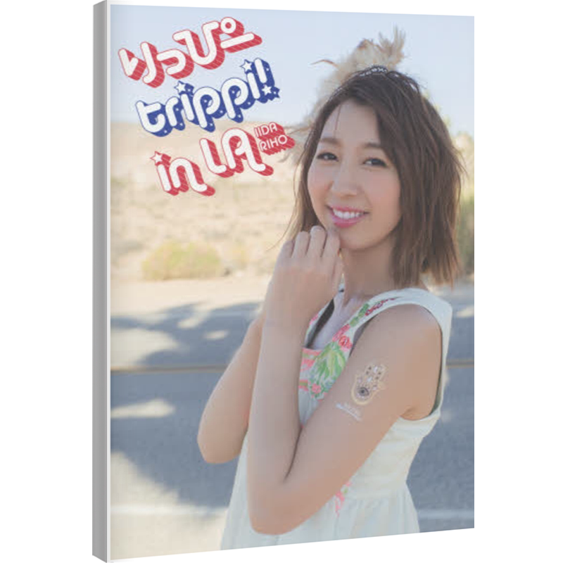 【日本进口】りっぴーtrippi！in LA　飯田里穂写真集 饭田里穗