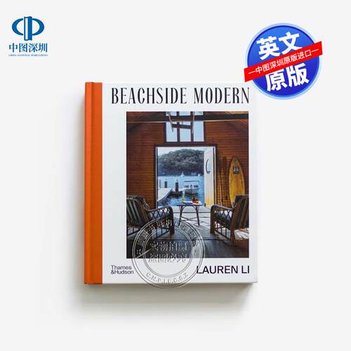 现货英文原版 海滨现代内饰，带有当代边缘 Beachside Modern