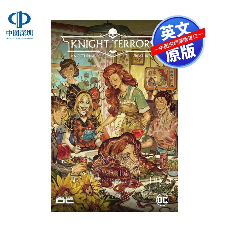 英文原版 DC系列 恐怖骑士3：敲门生物 Knight Terrors 3: Knockturnal Creatures 进口英文正版书籍