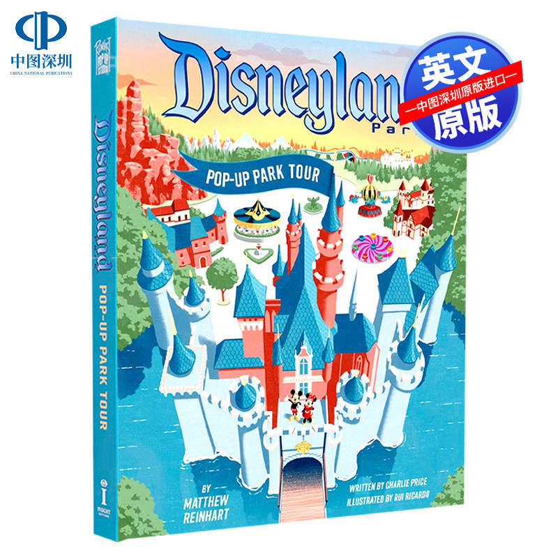 英文原版 迪士尼乐园度假区公园 3D弹出式立体书 精装 Disneyland: Pop-Up Park Tour 马修莱因哈特 Matthew Reinhart 周边