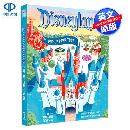 英文原版 迪士尼乐园度假区公园 3D弹出式立体书 精装 Disneyland: Pop-Up Park Tour 马修莱因哈特 Matthew Reinhart 周边