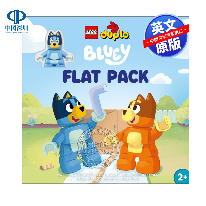 预售英文原版 DK 乐高得宝布鲁伊平板套装 含海报和花园游戏场景 LEGO DUPLO Bluey Flat Pack
