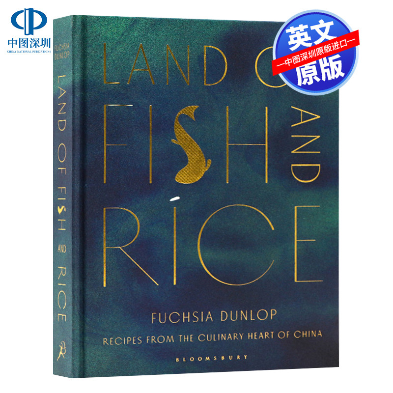 英文原版 鱼米之乡 Land of Fish and Rice Fuchsia Dunlop Bloomsbury Publishing 进口正版书籍
