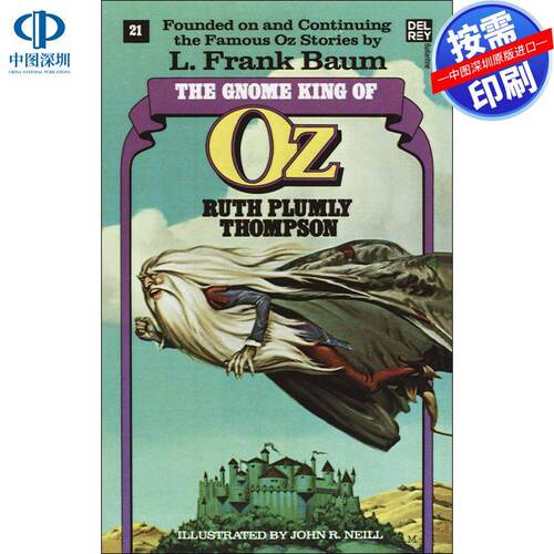 预售【按需印刷】英文原版 奥兹的侏儒王（奇妙奥兹书籍，第21号）The Gnome King of Oz (The Wonderful Oz Books  #21)原版进口