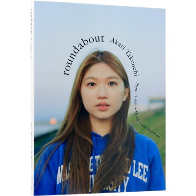 竹内朱莉写真集roundabout