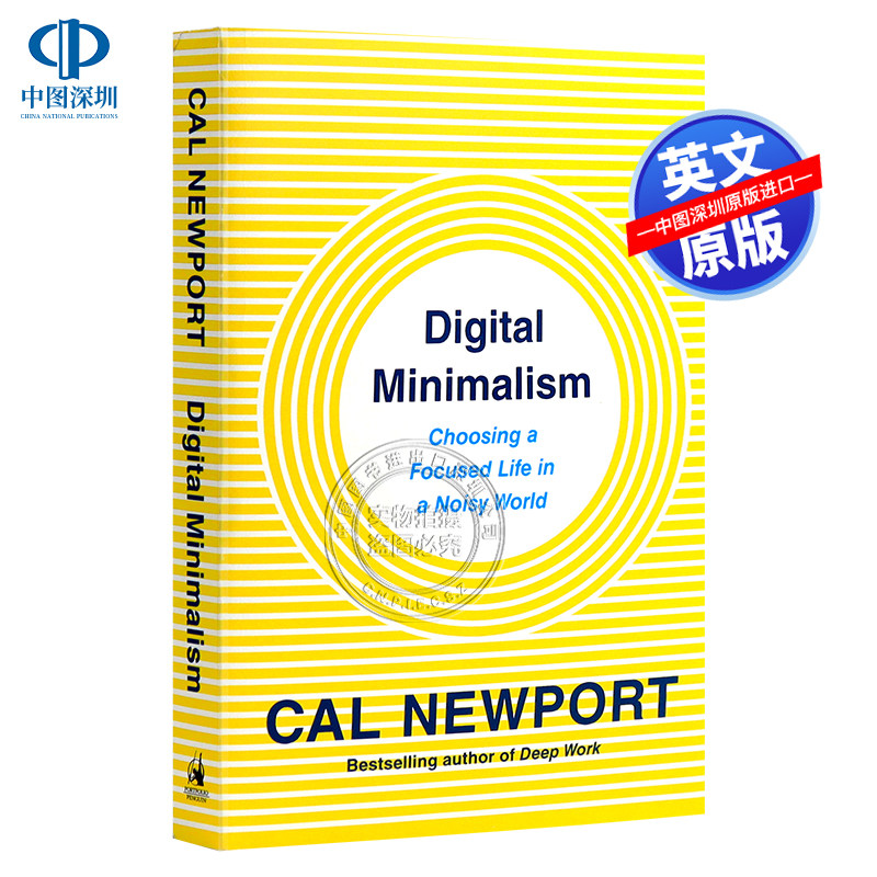 英文原版  Digital Minimalism 数字简约主义 卡尔 纽坡特 Deep Work作者新作 在喧嚣的世界中选择专注的生活 Cal Newport