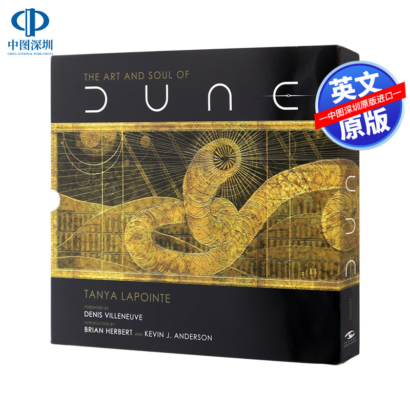 英文原版 The Art and Soul of Dune 沙丘 电影艺术设定集画册 维伦纽瓦 甜茶 张震 Timothée Chalamet 赫伯特 进口正版