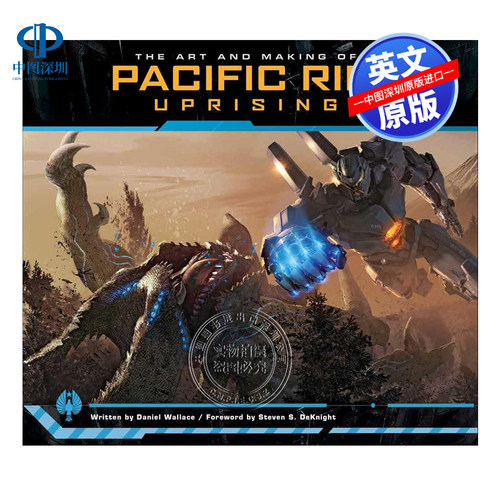 英文原版 环太平洋 雷霆再起 电影艺术设定集 精装 The Art and Making of Pacific Rim Uprising 周边画册画集