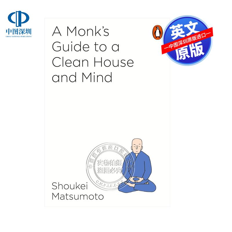 英文原版 修身养性小窍门 生活哲学哲理 自我思考冥想技巧净化心灵指南 A Monk's Guide to a Clean House and Mind 自我提升读物