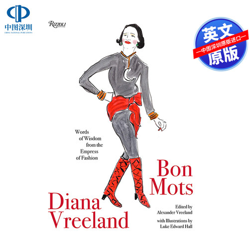 来自时尚皇后的智慧之言Diana