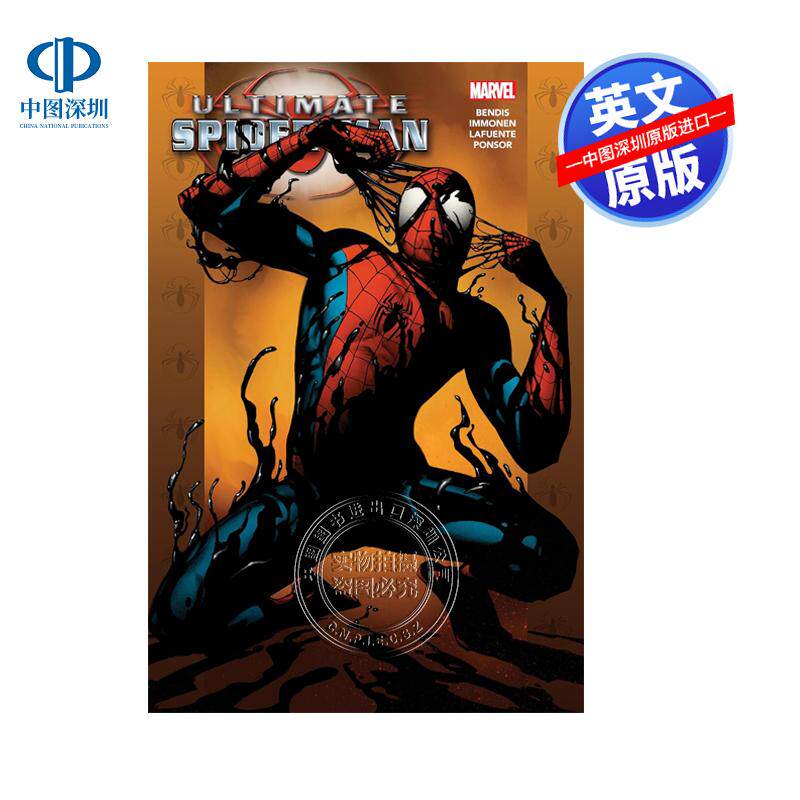 预售英文原版 漫威漫画 终极蜘蛛侠综合 卷4 精装收藏版合集 Marvel Ultimate Spider-man Omnibus 4