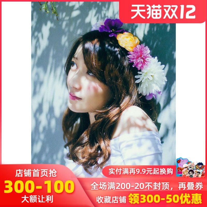 現貨【深圖日文】 AKB48 大島優子脫ぎやがれ！寫真集 附海報全1枚封入 蜷川実花 攝影 非初版 日本原版進口寫真在類目 書籍/雜誌/報紙, 進口原版書(含港臺), 娛樂時尚類原版書中 - 來自Buy2taobao.com提供專業的淘寶代購服務