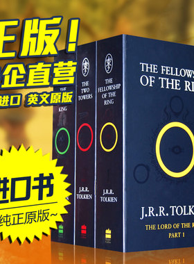 英文原版 指环王 The Lord of Rings 魔戒三部曲 全英文版小说3册套装 护戒同盟+双塔奇兵+王者归来 托尔金科幻经典书籍 国外文学