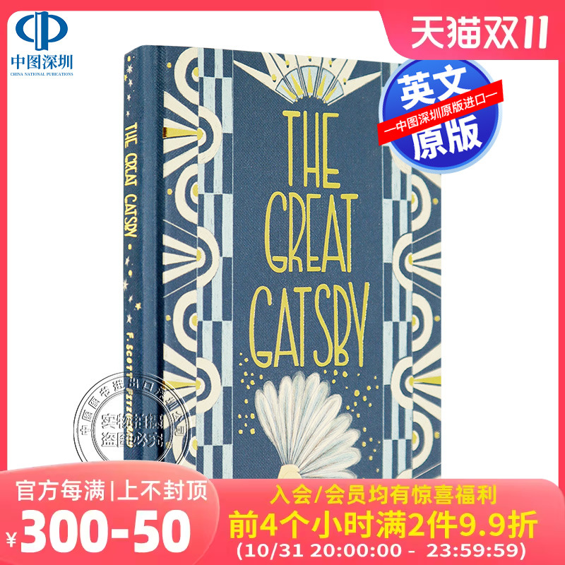 英文原版 了不起的盖茨比 The Great Gatsby wordsworth 精装 世界经典儿童文学小说 Wordsworth Collector s Editions 青少年