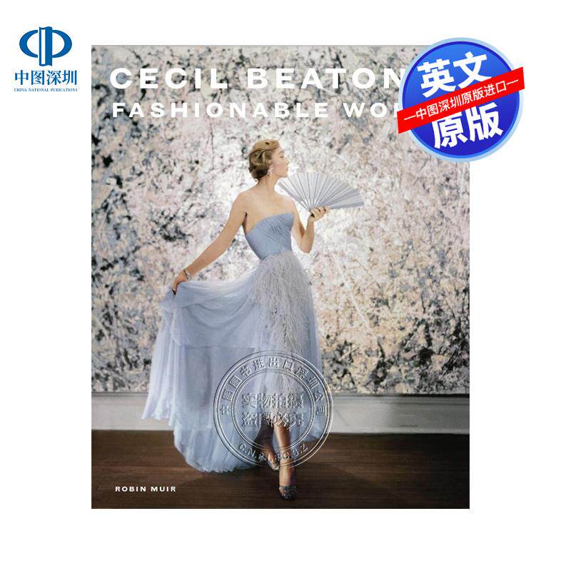英文原版 塞西尔·比顿时尚世界 Cecil Beaton's Fashionable World
