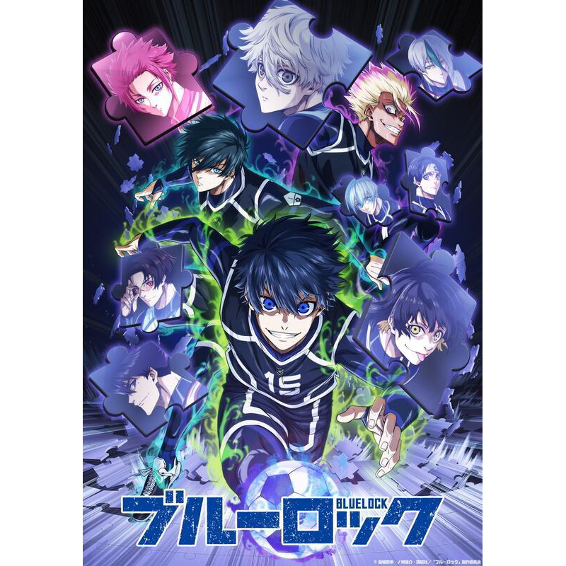 蓝色监狱CompleteFanBook