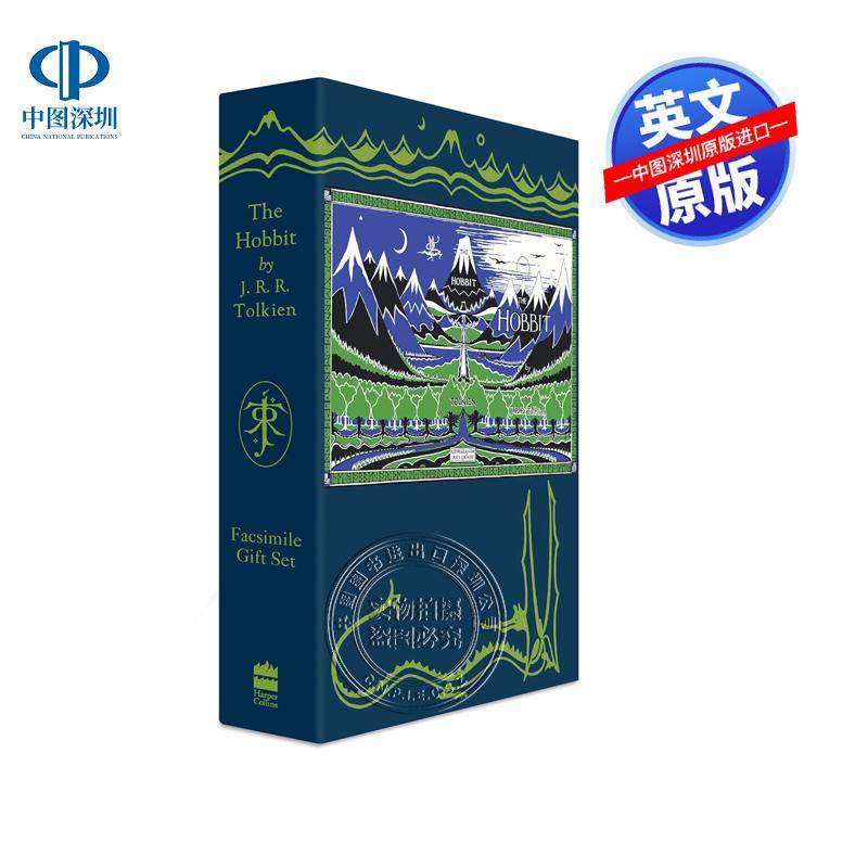 英文原版 霍比特人 复刻礼盒版 精装 The Hobbit Facsimile Gift Edition 魔戒 托尔金 中土世界 指环王 奇幻故事英语小说