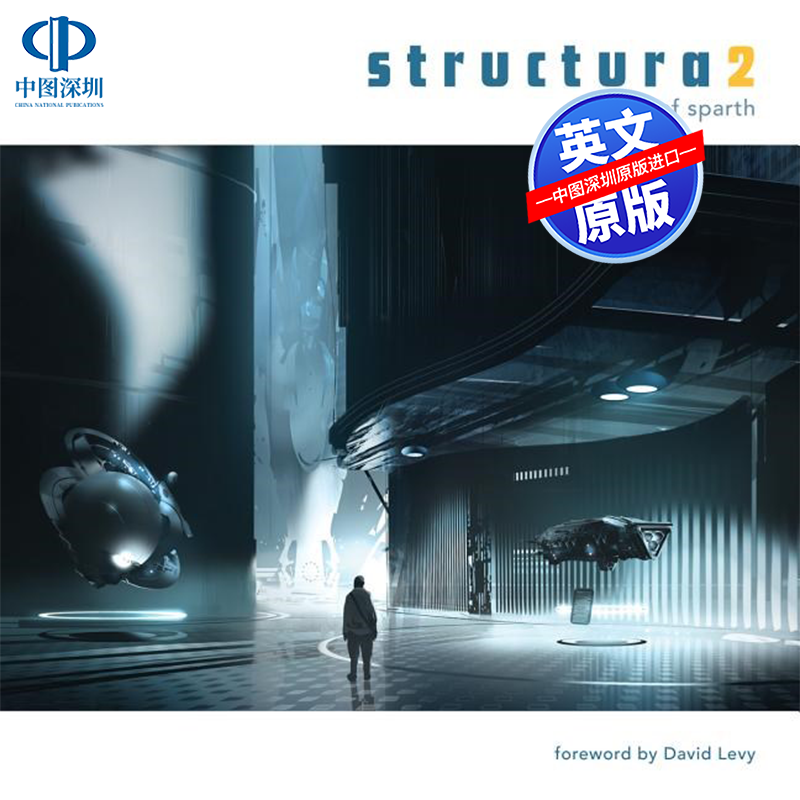 英文原版 结构二 Structura2: The Art of Sparth 进口艺术书 HALO 图像 Photoshop技术 提高数字艺术知识和视觉传达技巧