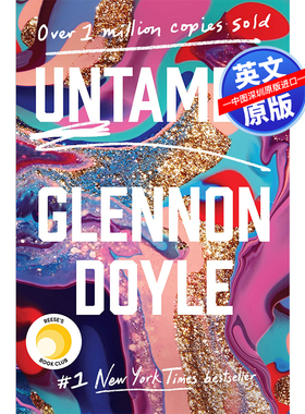 预售英文原版 未驯服 精装 Untamed 纽约时报畅销书小说 女性励志家庭人物关系小说 回忆录