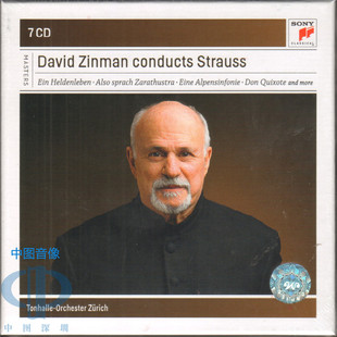 中图音像 19075945482 兹曼ZINMAN 7CD 索尼 指挥施特劳斯作品