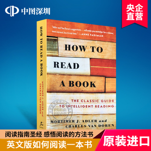 艾德勒 Read 经典 英语阅读方法指南阅读技巧阅读指南提高你 Book英文版 进口正版 英文原版 阅读速度 如何阅读一本书How
