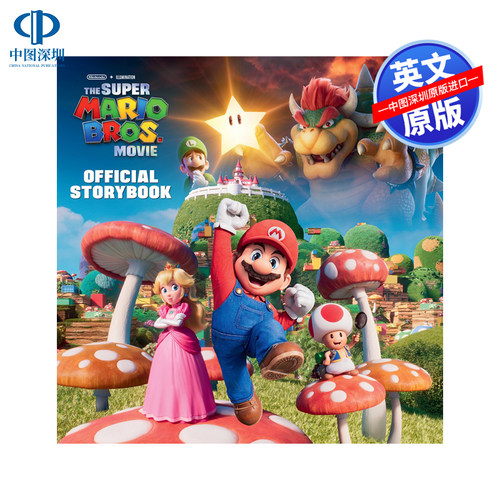 预售英文原版 超级马里奥兄弟电影官方故事书小说 马力欧The Super Mario Bros. Movie Official Storybook 任天堂动作游戏周边
