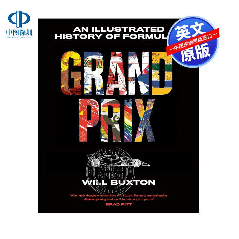 英文原版 F1大奖赛 官方图解指南 一级方程式赛车锦标赛图画艺术书画册 Grand Prix: An Illustrated History of Formula 1