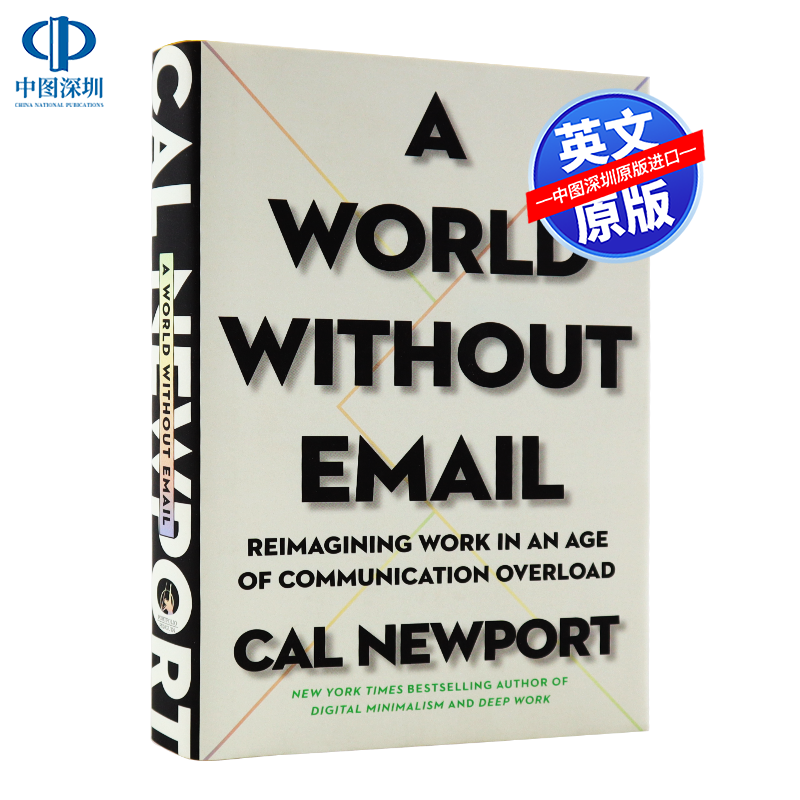 现货英文原版 没有邮件的世界 如何高效工作参考指南 精装 企业有效率变革指导科普 个人自我职场职能提升 A World Without Email