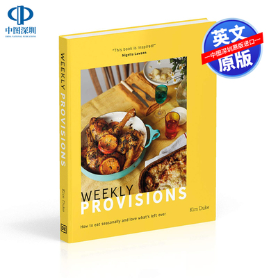 定制食谱餐饮健康饮食彩图指南