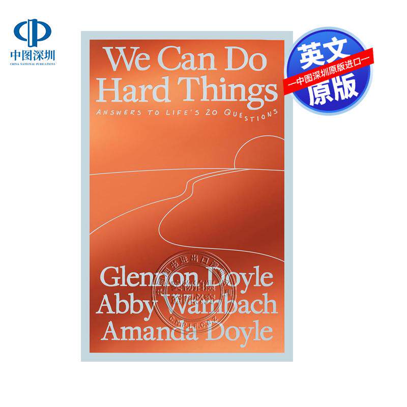 英文原版 我们如何克服困难 解答人生的20个问题 We Can Do Hard Things: Answers to Life's 20 Questions 人生智慧