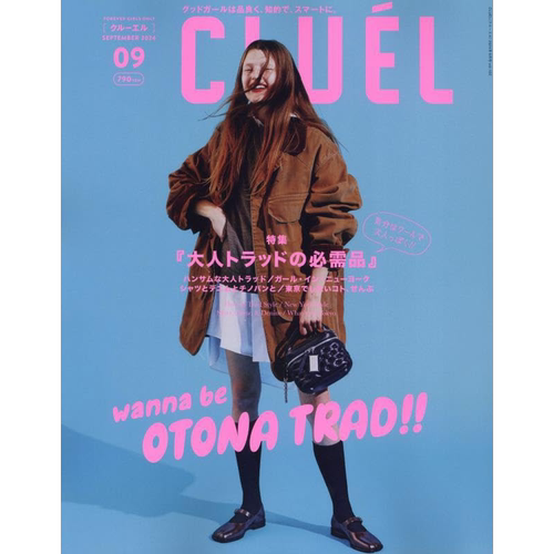 CLUEL2024年9月流行时尚服饰