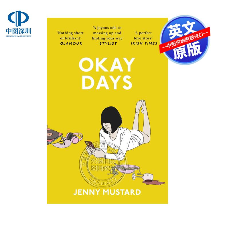 现货英文原版 好日子 时尚杂志称赞的爱情颂歌 Okay Days 'A joyous ode to being in love' - Stylist