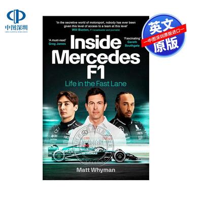 英文原版 梅赛德斯AMG车队的故事 快车道上的人生 Inside Mercedes F1 出色的一级方程式赛车车队故事小说书