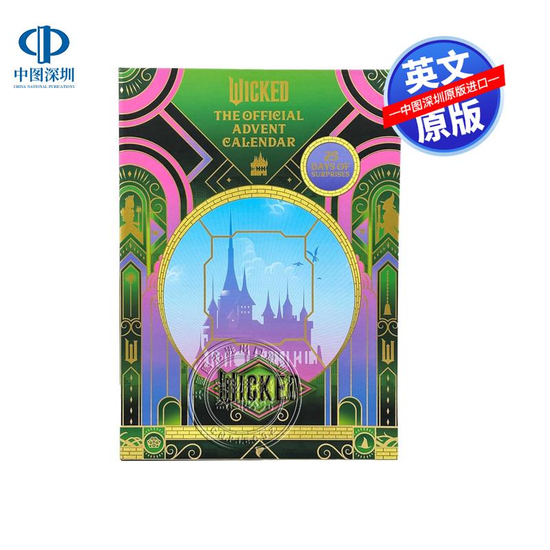 预售英文原版 官方降临日历：25天的惊喜 Wicked For Good: The Official Advent Calendar