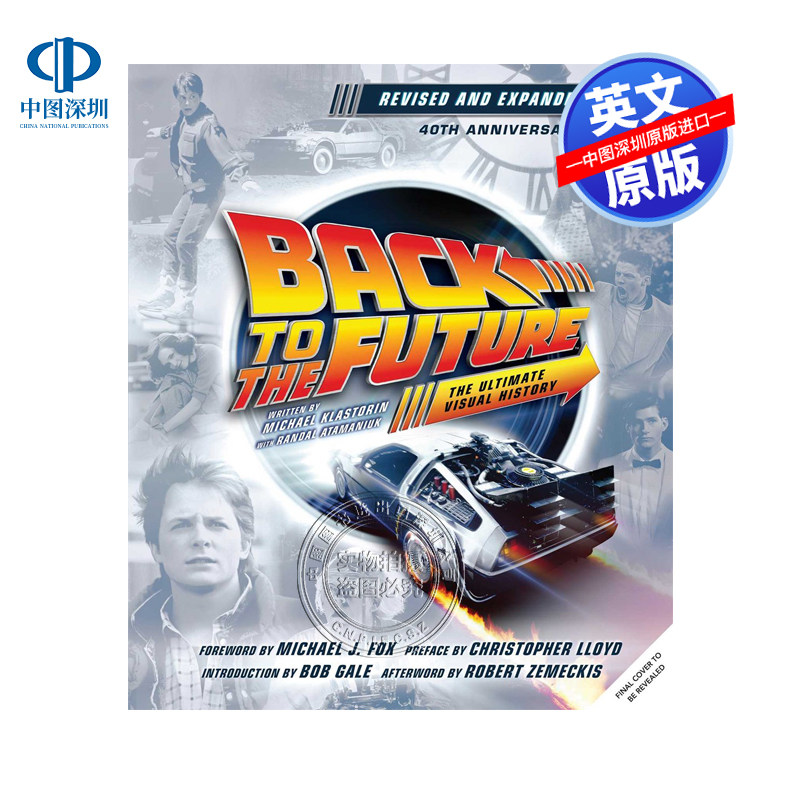 预售英文原版 回到未来 电影艺术设定集 精装画册 Back to the Future Ultimate Visual History 幕后照片概念艺术草图