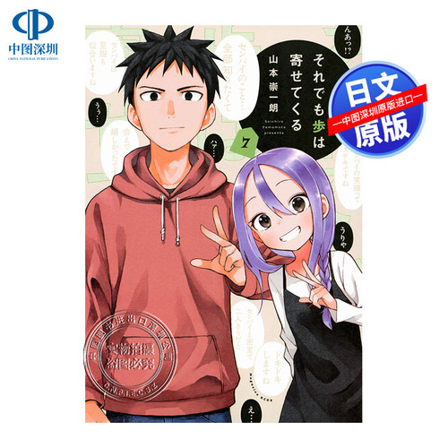 战斗将棋销量排行榜 战斗将棋品牌热度排名 小麦优选