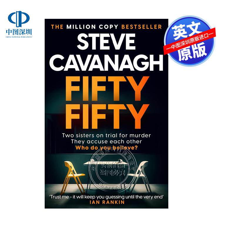 预售英文原版 英版 惊悚悬疑小说 史蒂夫卡瓦纳 五十五十 Steve Cavanagh