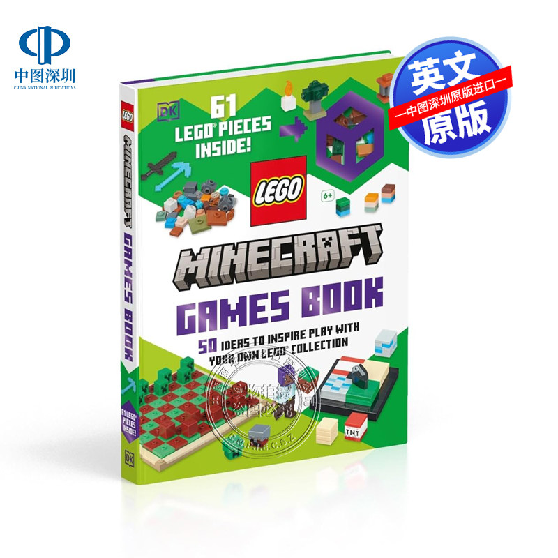 英文原版 DK 乐高我的世界游戏书 关于我的世界主题游戏谜题和挑战的50个创意趣味互动书 LEGO Minecraft Games Book