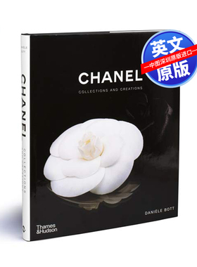 英文原版 香奈儿的馆藏与创作 时尚服装搭配设计艺术书 精装 香奈儿收藏全集画册 Chanel Collections and Creations