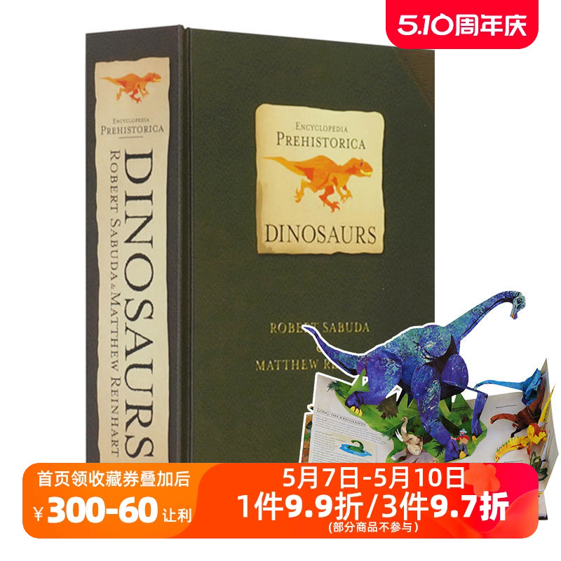 预售英文原版 史前恐龙立体书 3D折叠书 Encyclopedia Pr